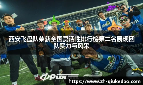 球客岛官方网站