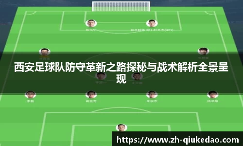 球客岛平台