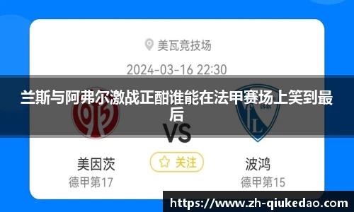 球客岛APP